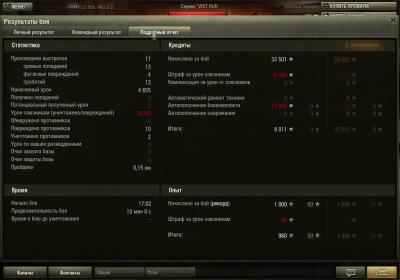 Прикрепленное изображение: shot_003.jpg